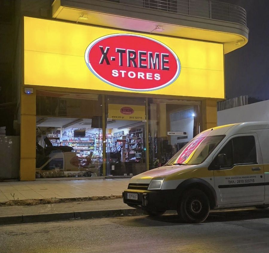 X-Treme Stores — κατάστημα στη Λεωφ. Κνωσσού, Ηράκλειο